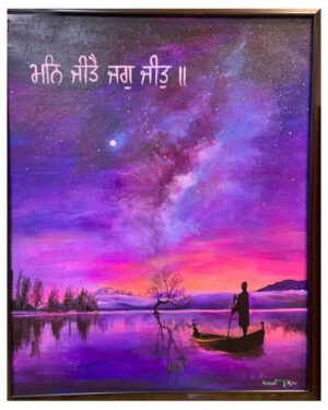 Mann Jeetey Jagg Jeet