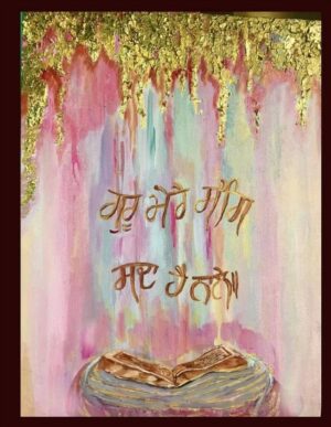 Gur Mere Sang Sadaa Hai Naale